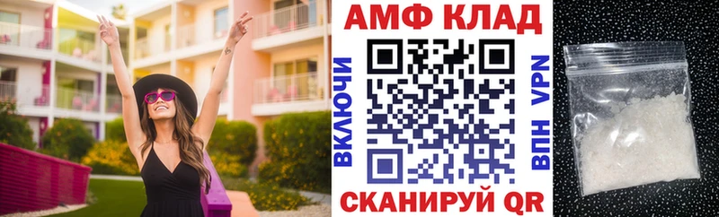 АМФ 98%  Купить  Баксан 