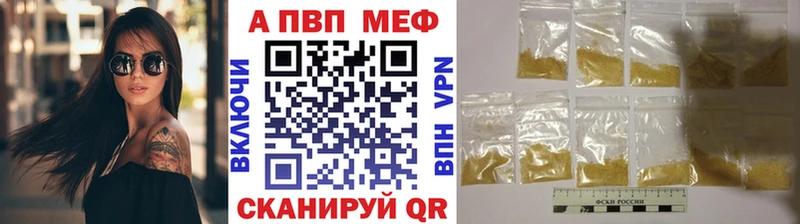A-PVP Crystall  Купить закладки  Баксан 