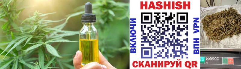 Cannafood марихуана  Купить  Баксан 