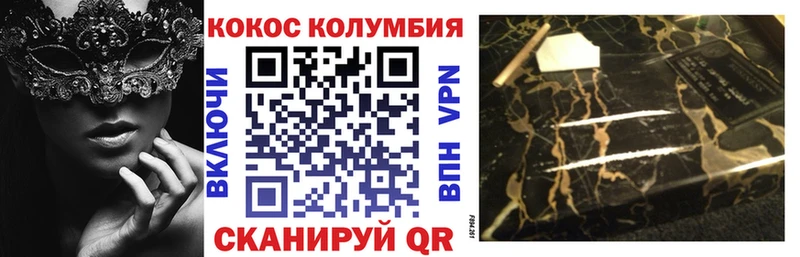 Cocaine Эквадор  Купить  Баксан 