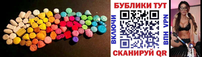 Купить закладки Баксан Экстази ешки