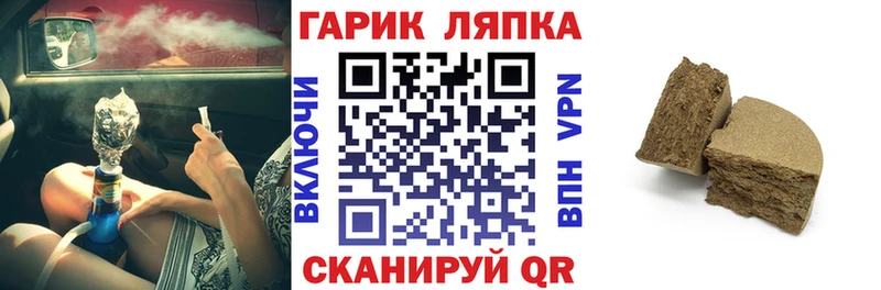 ГАШИШ 40% ТГК  Купить  Баксан 