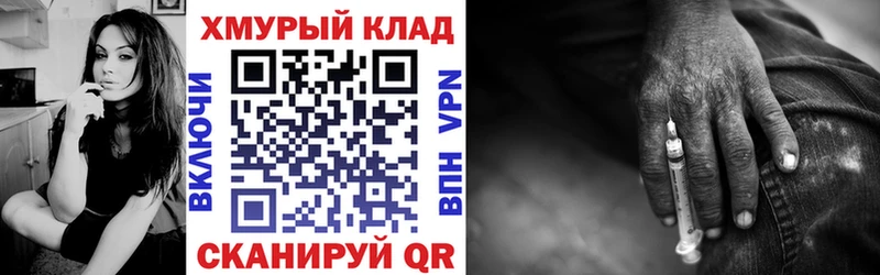 Купить  Баксан  ГЕРОИН гречка 