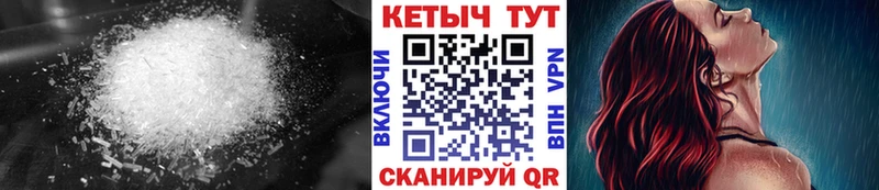 Купить закладки  Баксан  КЕТАМИН VHQ 