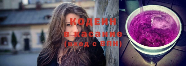 тгк Медногорск