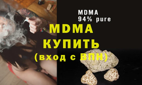 первитин Медвежьегорск
