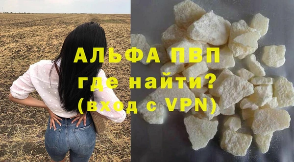 первитин Лиски