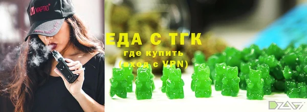 первитин Медвежьегорск