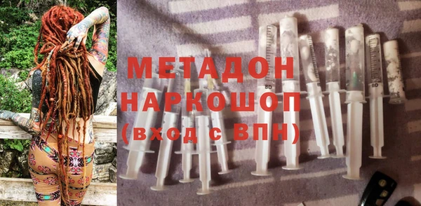 тгк Медногорск