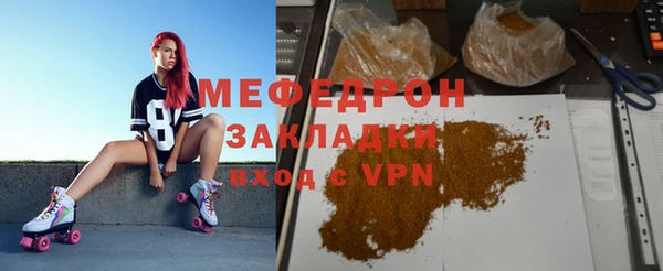 стаф Михайловск