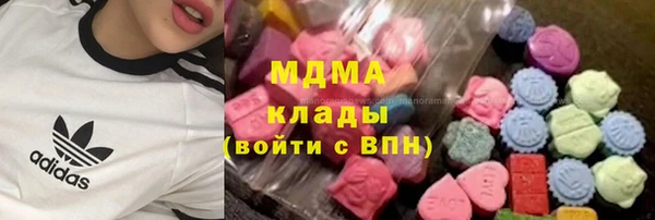 тгк Медногорск