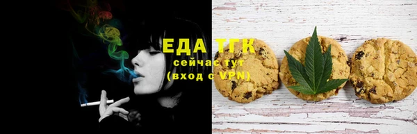 мефедрон мука Лабытнанги