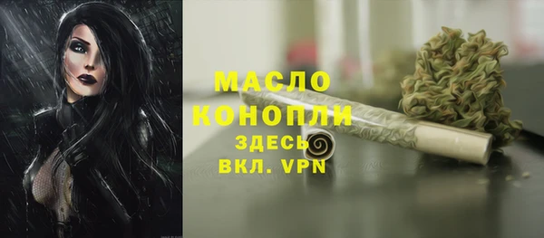каннабис Лагань