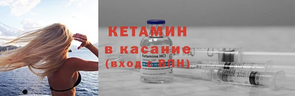 мефедрон мука Лабытнанги