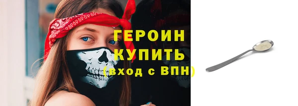 мефедрон мука Лабытнанги