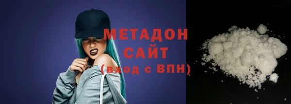 тгк Медногорск