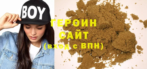 тгк Медногорск