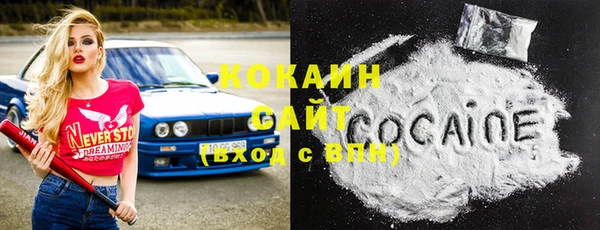 кокаин Мегион