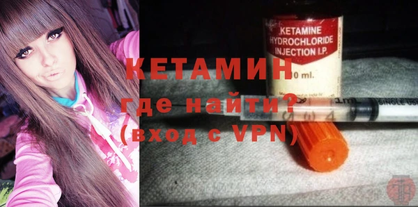 тгк Медногорск