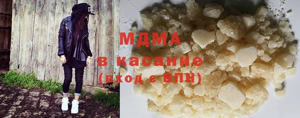 мефедрон мука Лабытнанги