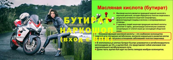 первитин Медвежьегорск