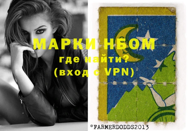 кокаин Мегион