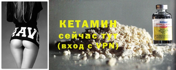 мефедрон мука Лабытнанги