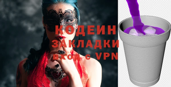 тгк Медногорск
