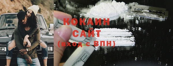кокаин Мегион