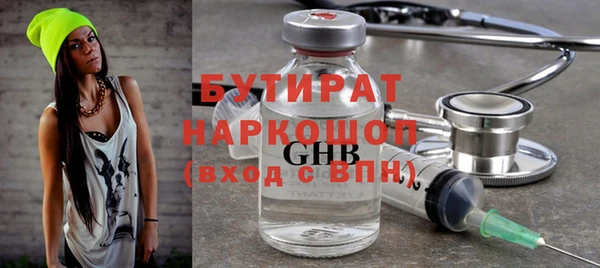 прущие крисы Ладушкин