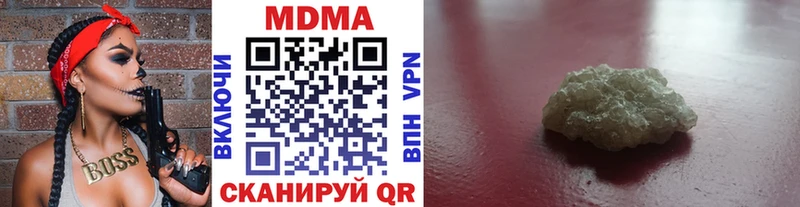 MDMA молли  Купить  Баксан 