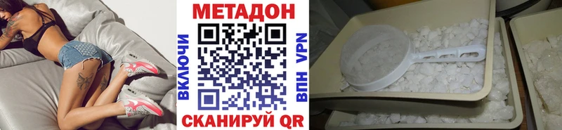 МЕТАДОН VHQ  Купить  Баксан 