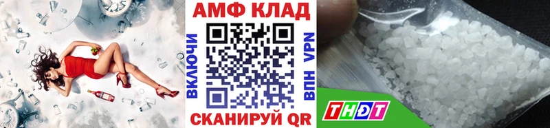 Купить  Баксан  Метамфетамин пудра 