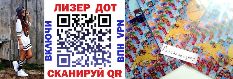 Марки N-bome 1500мкг  Купить где  Баксан 