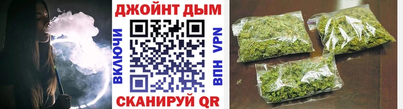 Купить где  Баксан  Марихуана планчик 