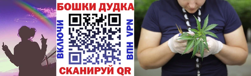 Марихуана тримм Баксан